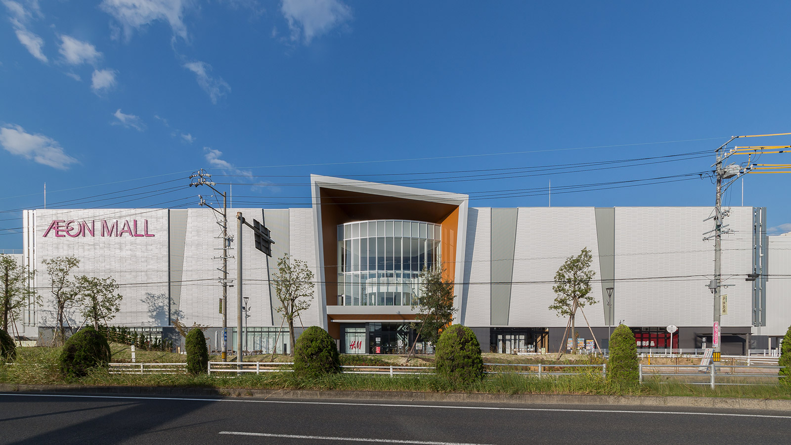 イオンモール津南