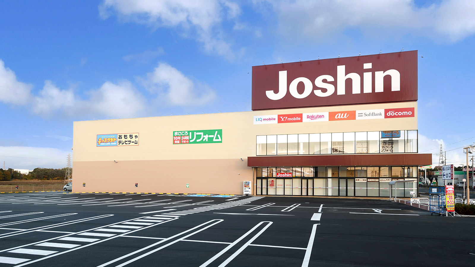 ジョーシン水口店